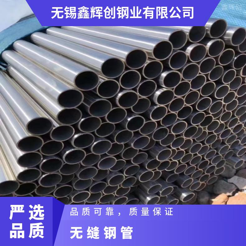 Incoloy600 毛细管N10629 高温管光谱检测 随货附带检测报告