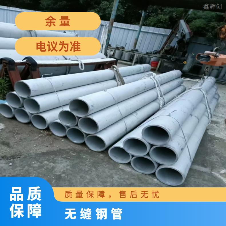 Inconel686 光亮管N04400 高温管大小口径定制加工