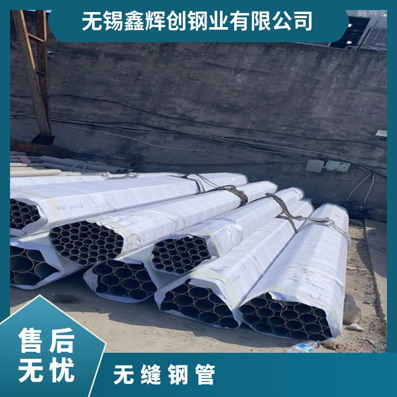 Incoloy600 精密管N010276 哈氏合金管抗拉性优 机械零件用