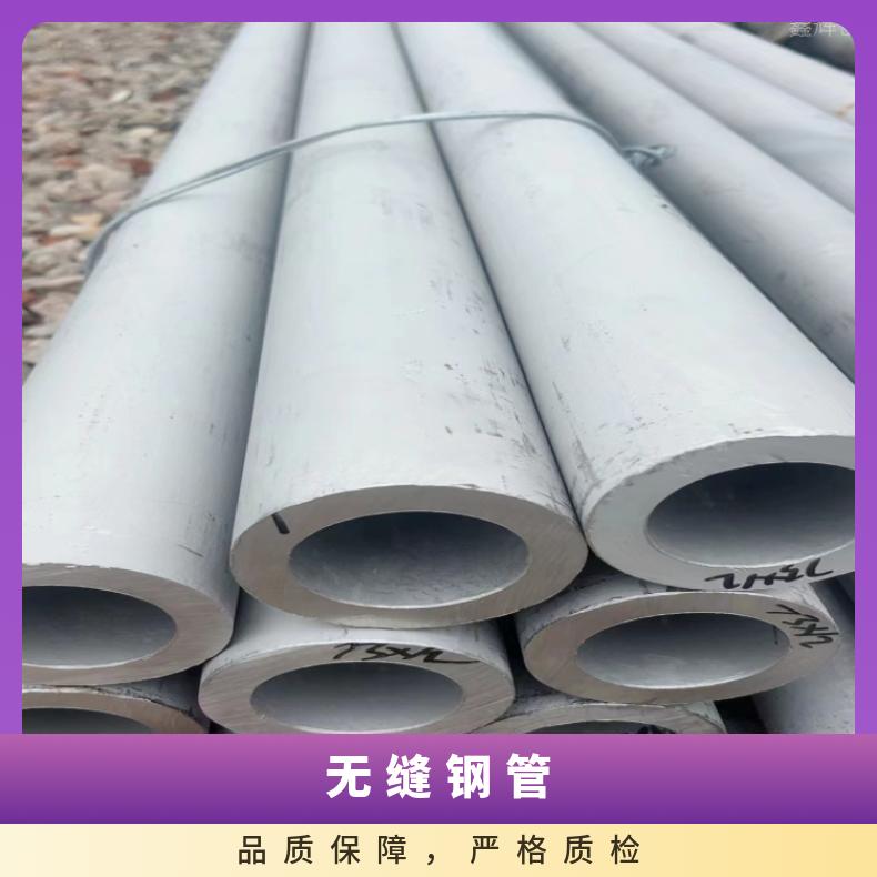 Inconel625 精密管N06022 不锈钢管光谱检测 随货附带检测报告