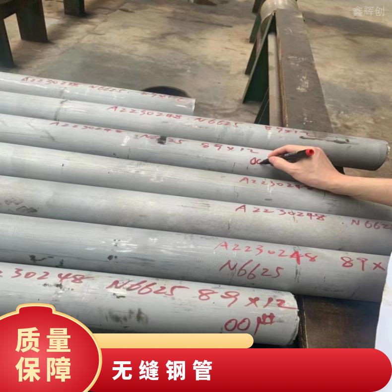 Incoloy800HT 精密管N04400 合金钢管大小口径定制加工