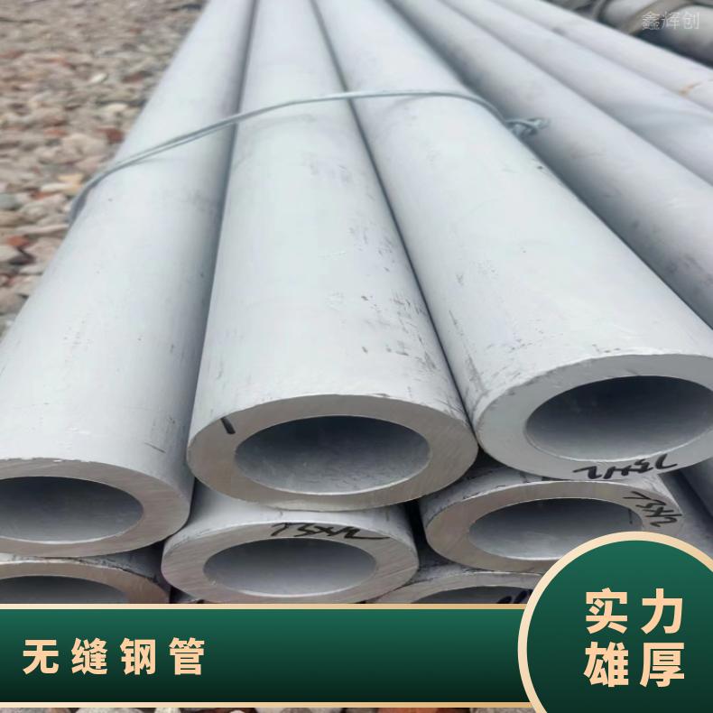 Inconel686 精密管N10001 镍基钢管抗拉性优 机械零件用