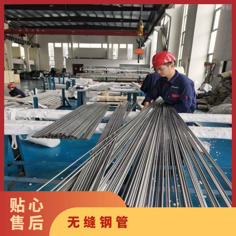 ALloy20 精密管N05500 哈氏合金管锻件 生产厂家