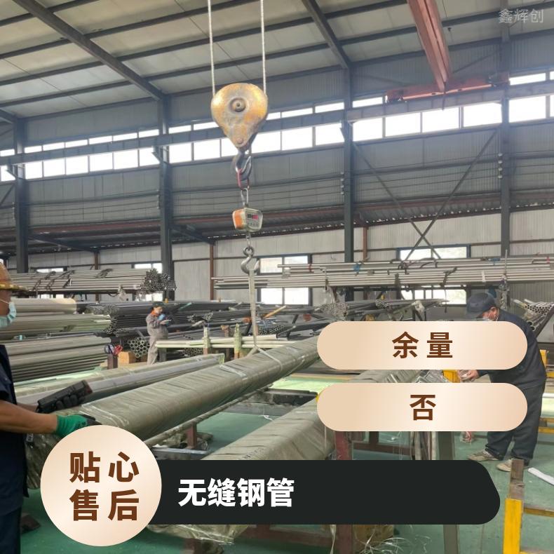 ALloy20 光亮管N10001 合金钢管光谱检测 随货附带检测报告