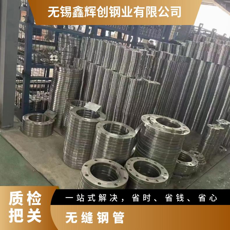 Inconel686 光亮管N06022 高温管光谱检测 随货附带检测报告