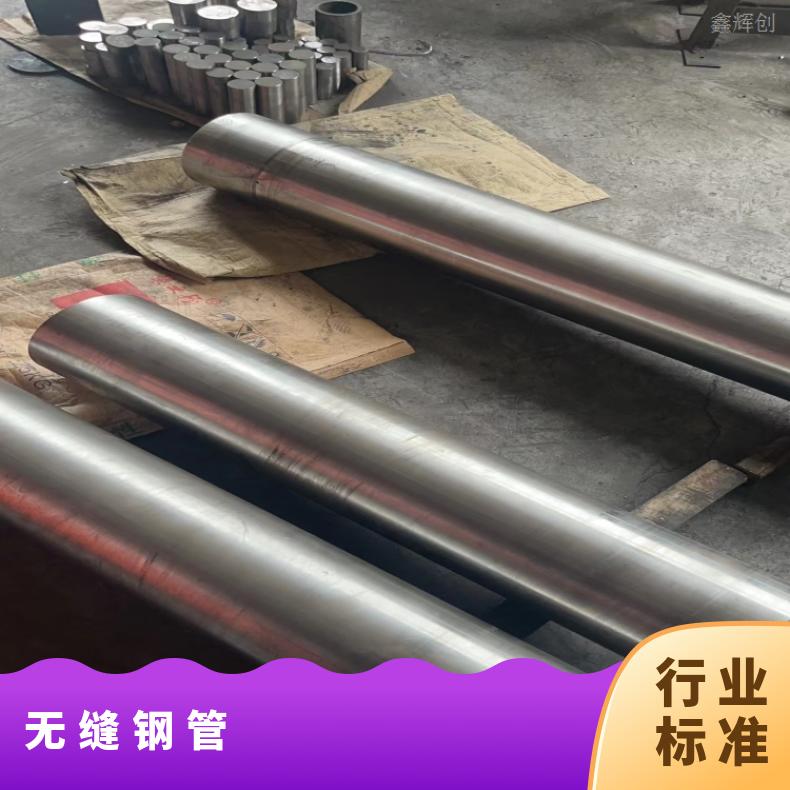 ALloy20 精密管N06007 方管锻件 生产厂家100000