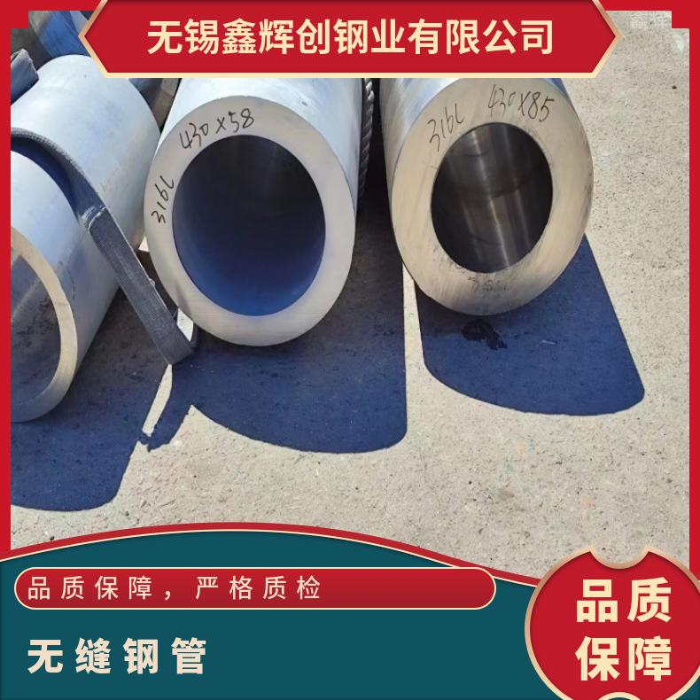 InconelX750 精密管N05500 哈氏合金管大小口径定制加工