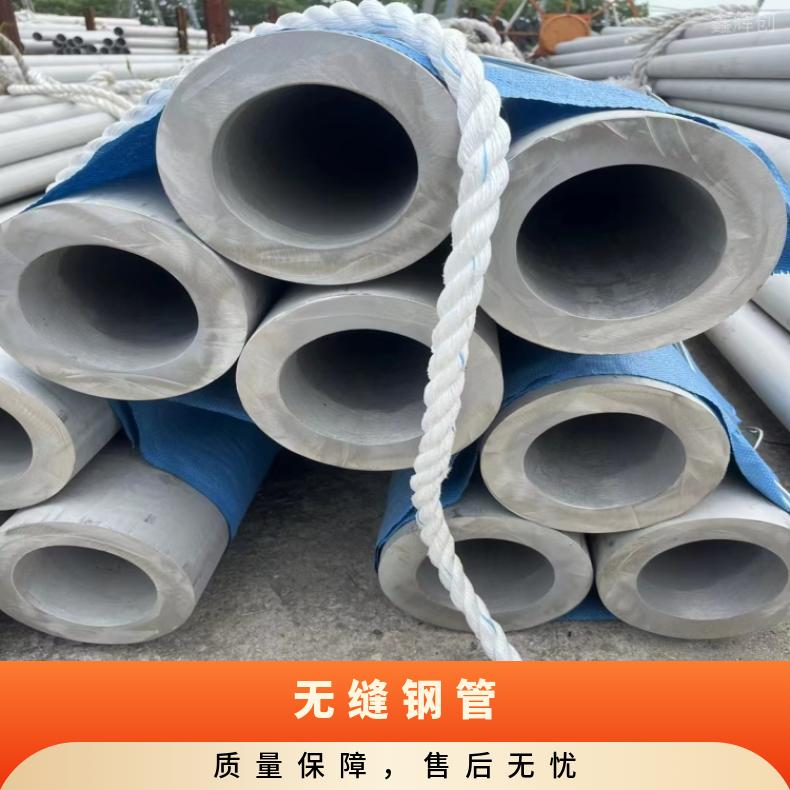 HastelloyX 毛细管N06200 不锈钢管大小口径定制加工
