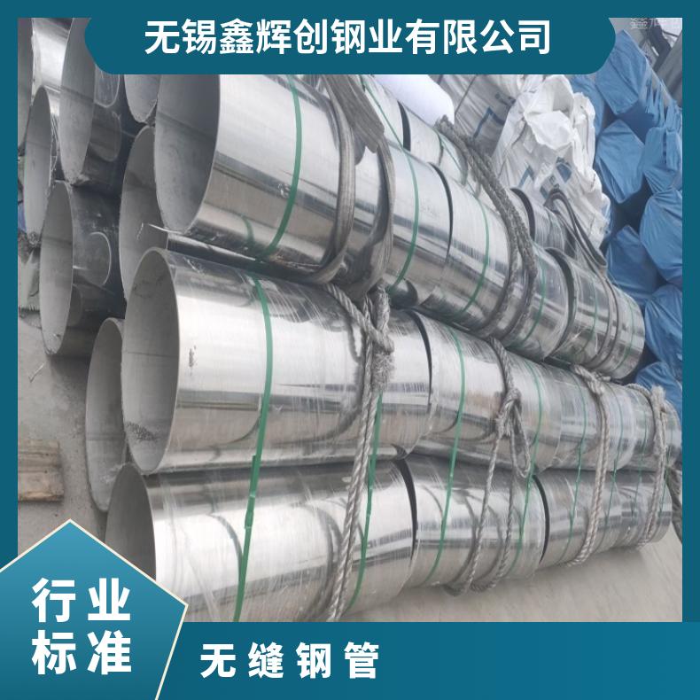 Inconel686 精密管N06007 合金钢管大小口径定制加工
