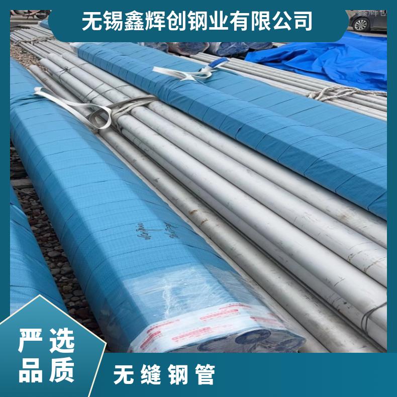 Inconel690 毛细管N04400 不锈钢管锻件 生产厂家