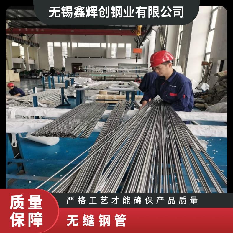 Incoloy600 毛细管N10002 哈氏合金管光谱检测 随货附带检测报告