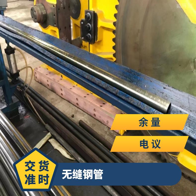 Inconel686 无缝管N04400 方管抗拉性优 机械零件用