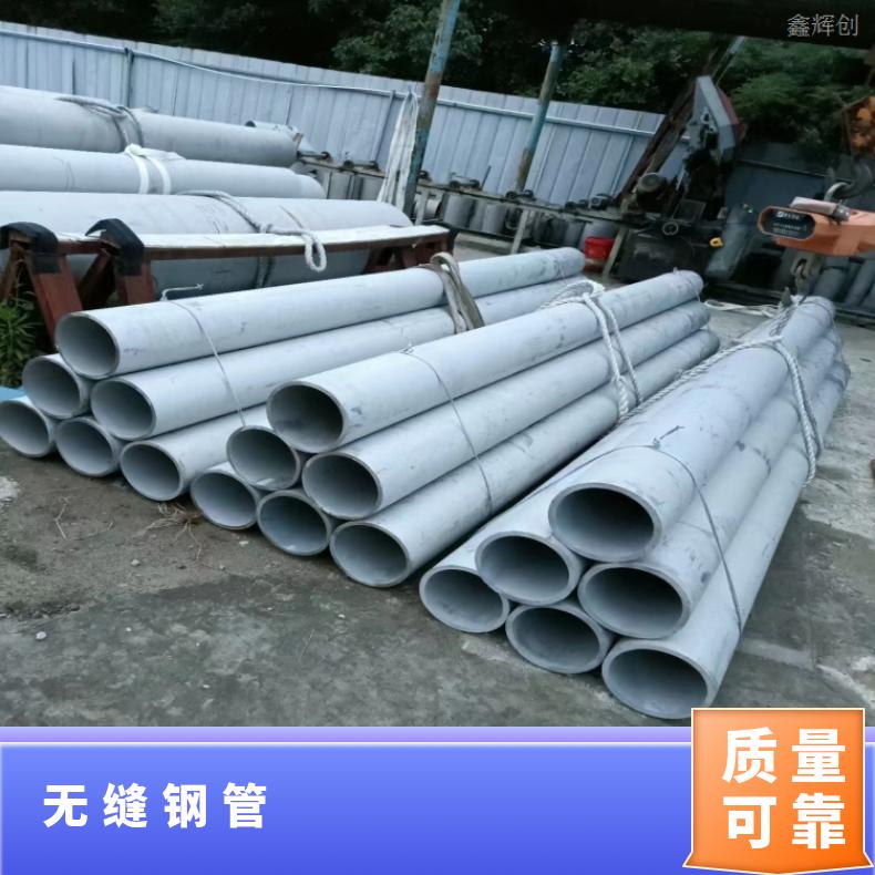Incoloy825 精密管N10002 合金钢管锻件 生产厂家