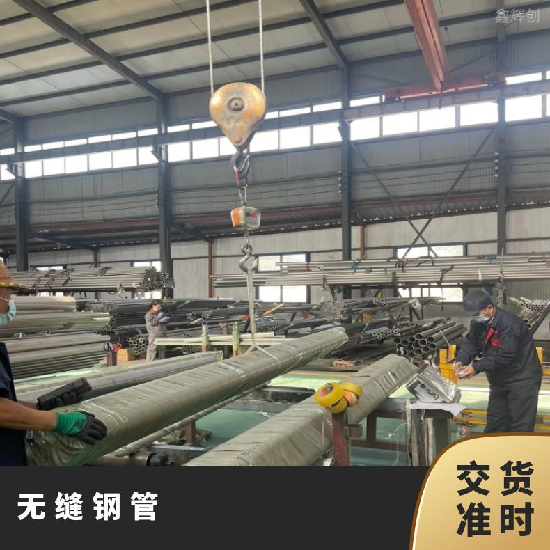 Incoloy800HT 无缝管N10675 镍基钢管大小口径定制加工