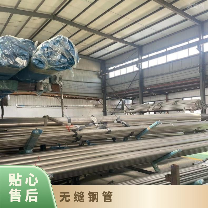 InconelX750 精密管N06200 镍基钢管大小口径定制加工