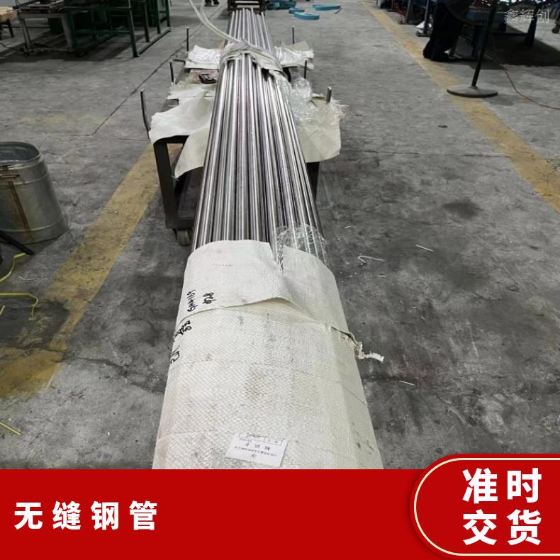 IncoloyA286 精密管N10629 镍基钢管抗拉性优 机械零件用
