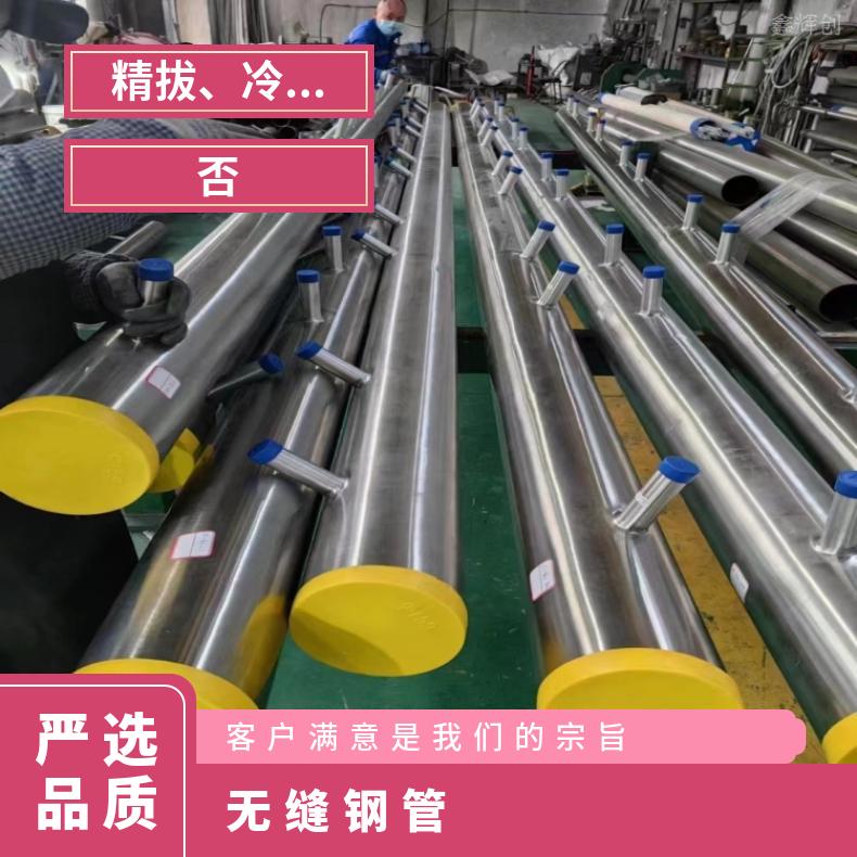 Inconel601 精密管N02201 高温管锻件 生产厂家