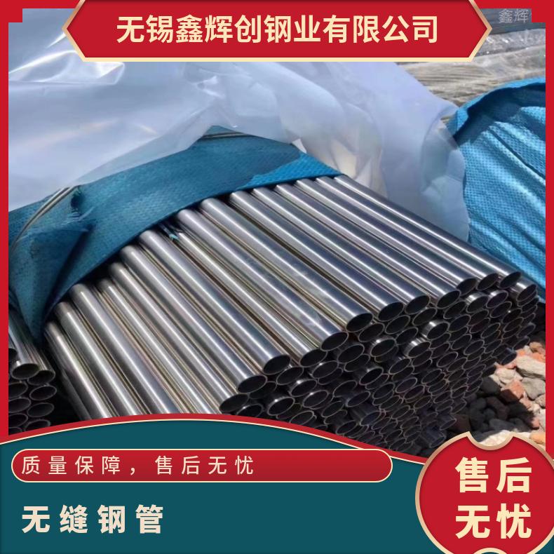ALloy20 毛细管N06455 合金钢管电子仪表用 定尺切割国标定制