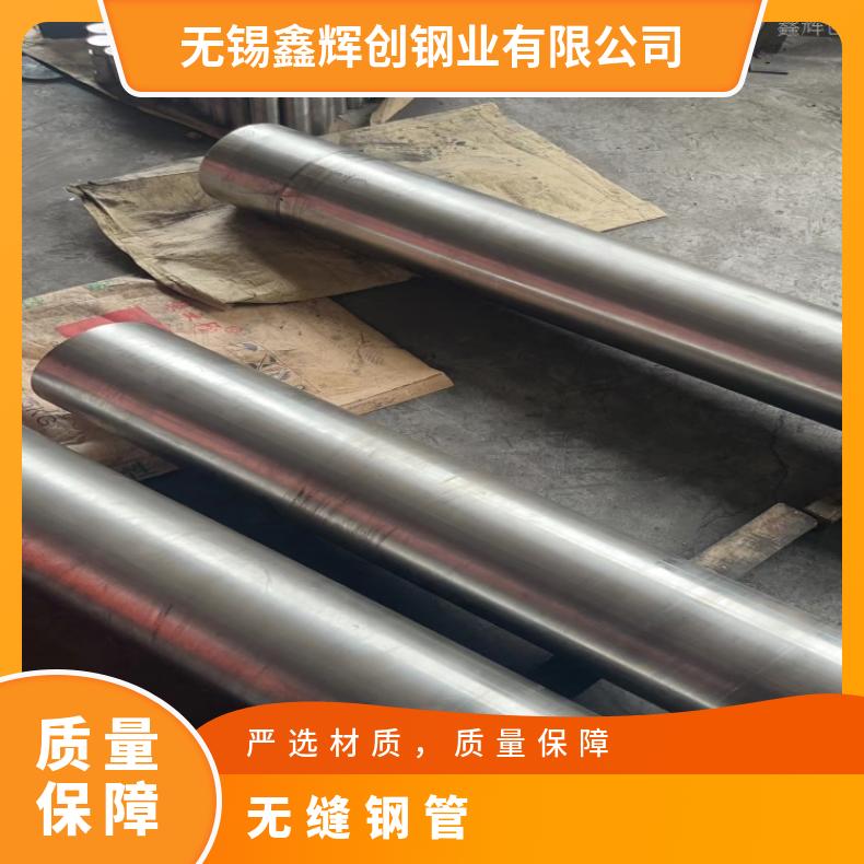 Inconel625 精密管N06007 合金钢管光谱检测 随货附带检测报告