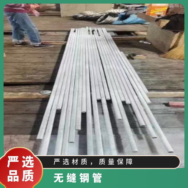 Incoloy800H 光亮管N06200 镍基钢管电子仪表用 定尺切割国标定制