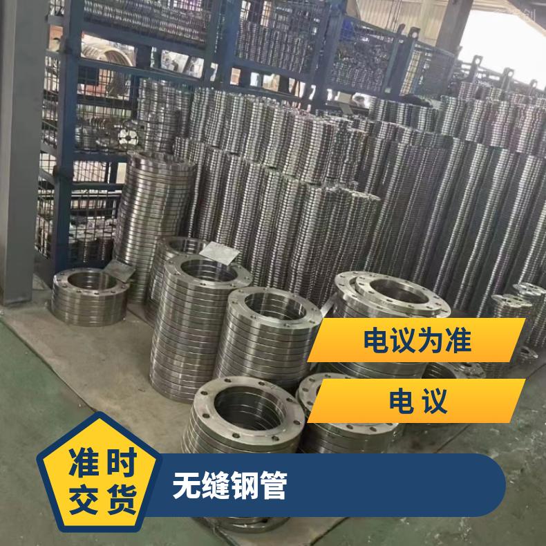 Incoloy800H 无缝管N06455 镍基钢管源头工厂 规格齐全