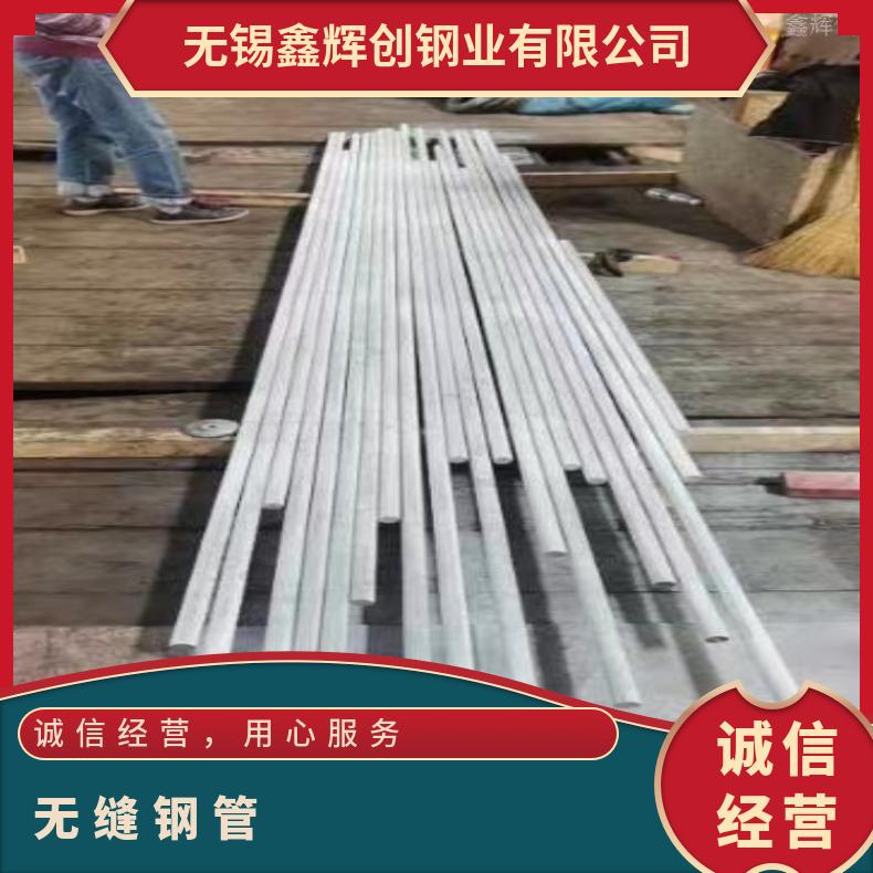 Incoloy600 光亮管ALloy690 不锈钢管大小口径定制加工