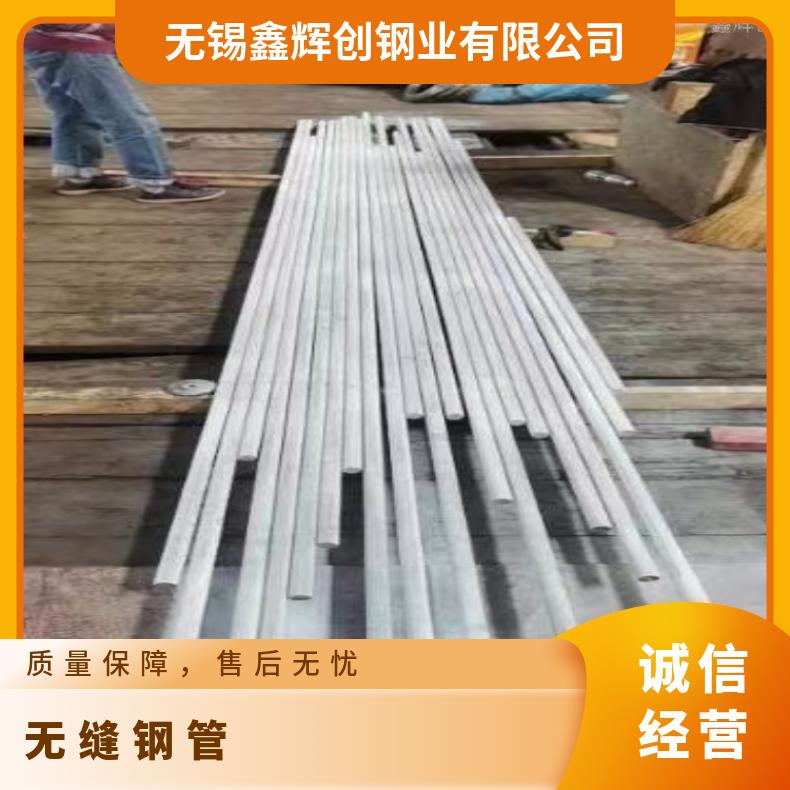 Incoloy800HT 光亮管ALloy690 哈氏合金管支持来图定制 交期快