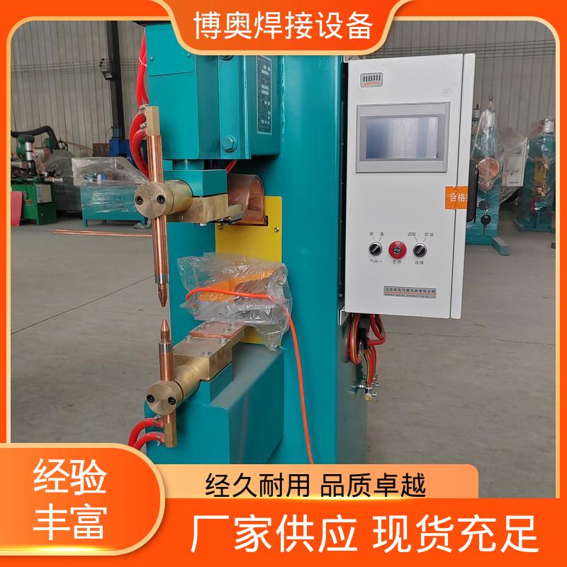 博奥生产 高效节能 电容储能点焊机 钢筋笼焊接 恒流恒压控制