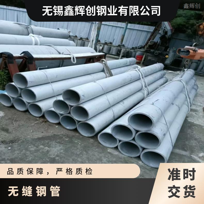 Incoloy800 无缝管N10629 哈氏合金管支持来图定制 交期快