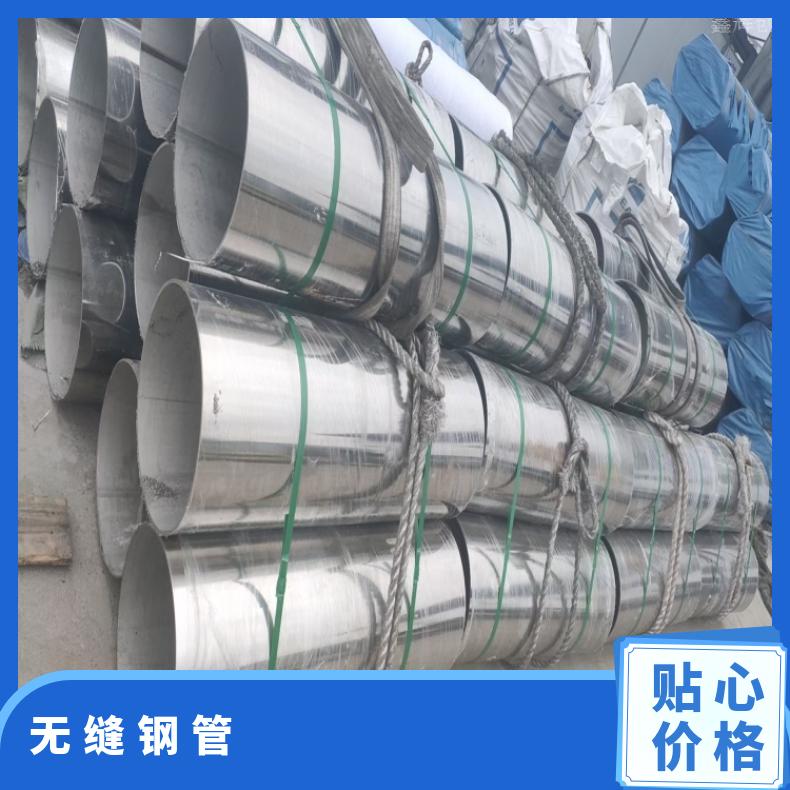 Inconel706 毛细管N06007 镍基钢管支持来图定制 交期快