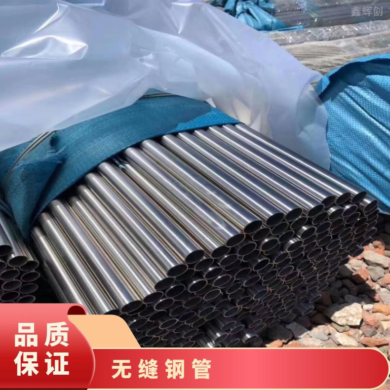 Inconel617 毛细管N04400 高温管支持来图定制 交期快
