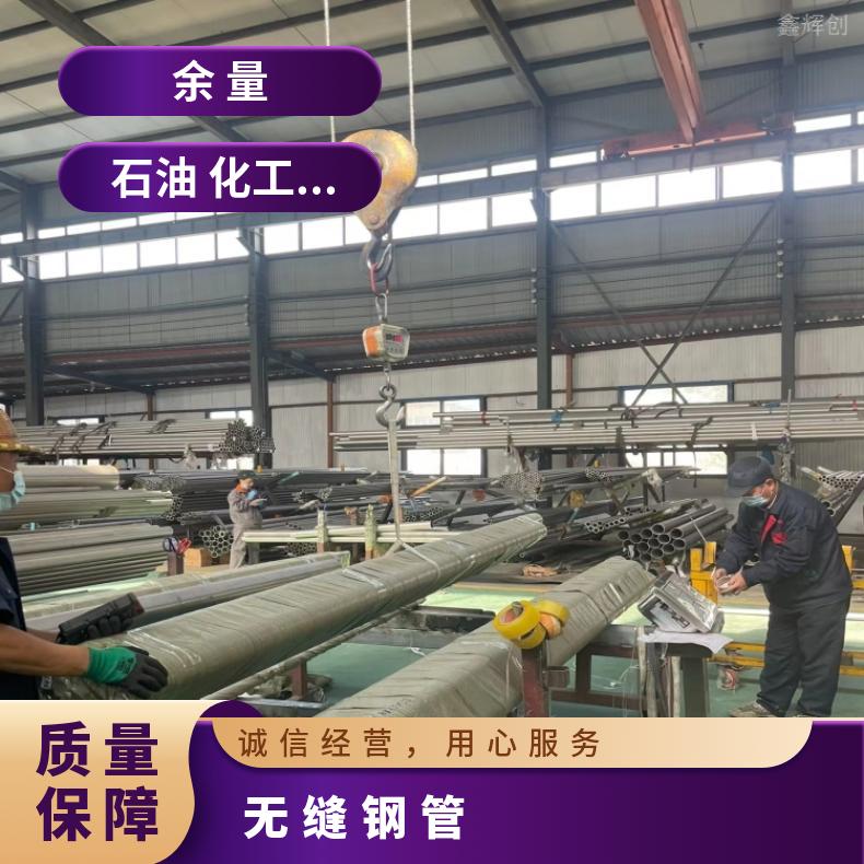 Inconel601 精密管N04400 哈氏合金管锻件 生产厂家