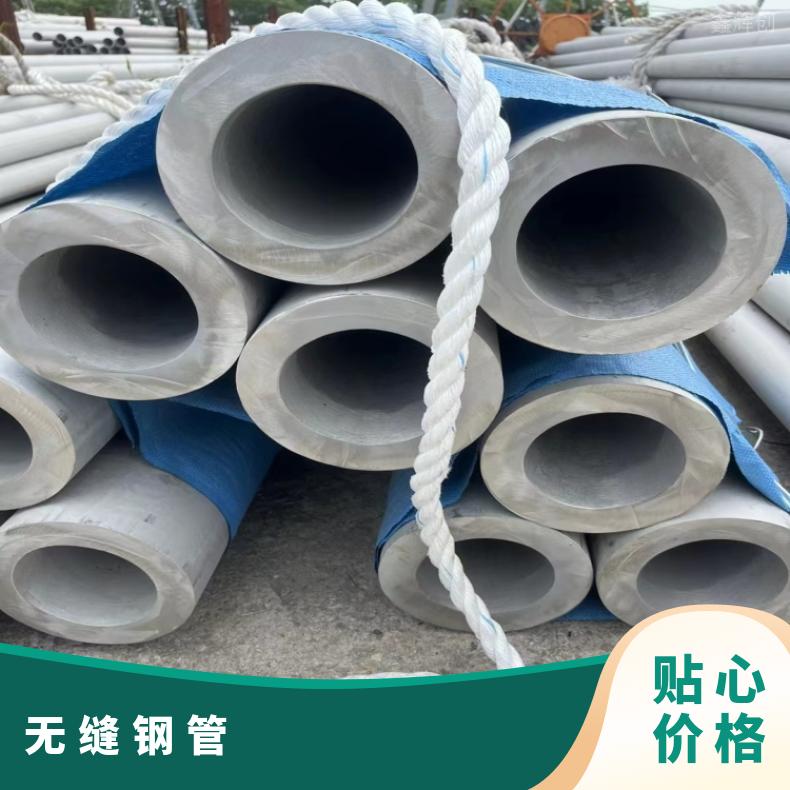 Incoloy800H 毛细管N04400 方管电子仪表用 定尺切割国标定制