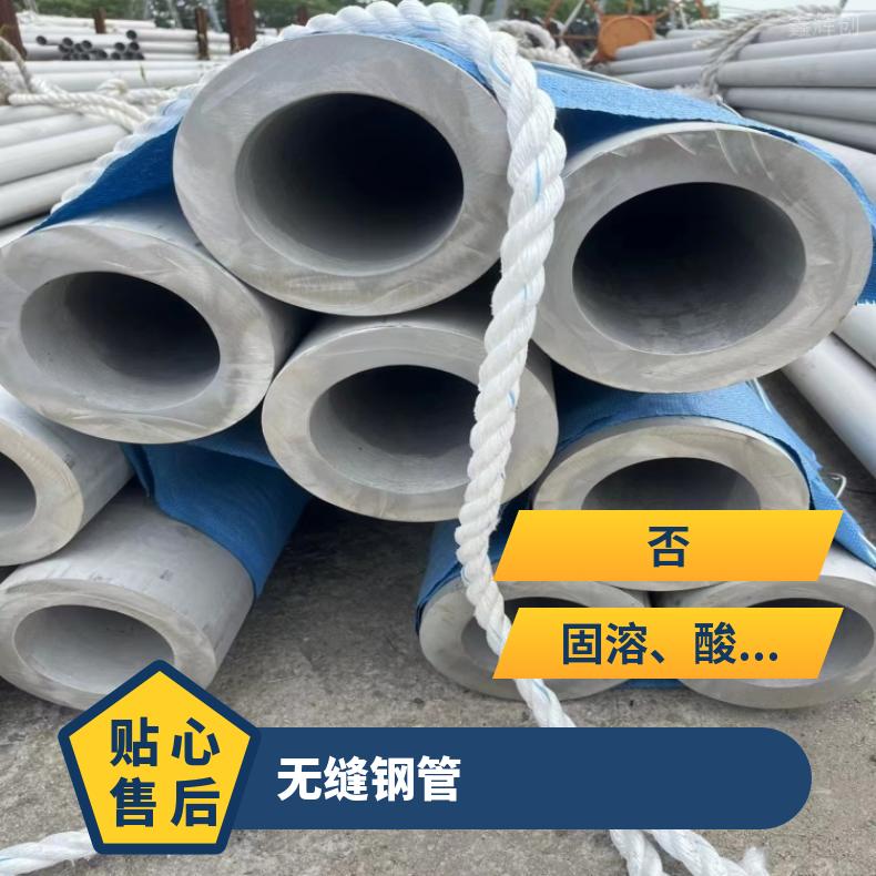 ALloy20 精密管ALloy690 方管抗拉性优 机械零件用