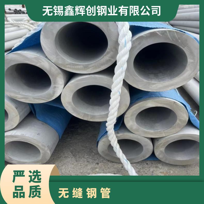 Inconel617 毛细管N10002 哈氏合金管电子仪表用 定尺切割国标定制