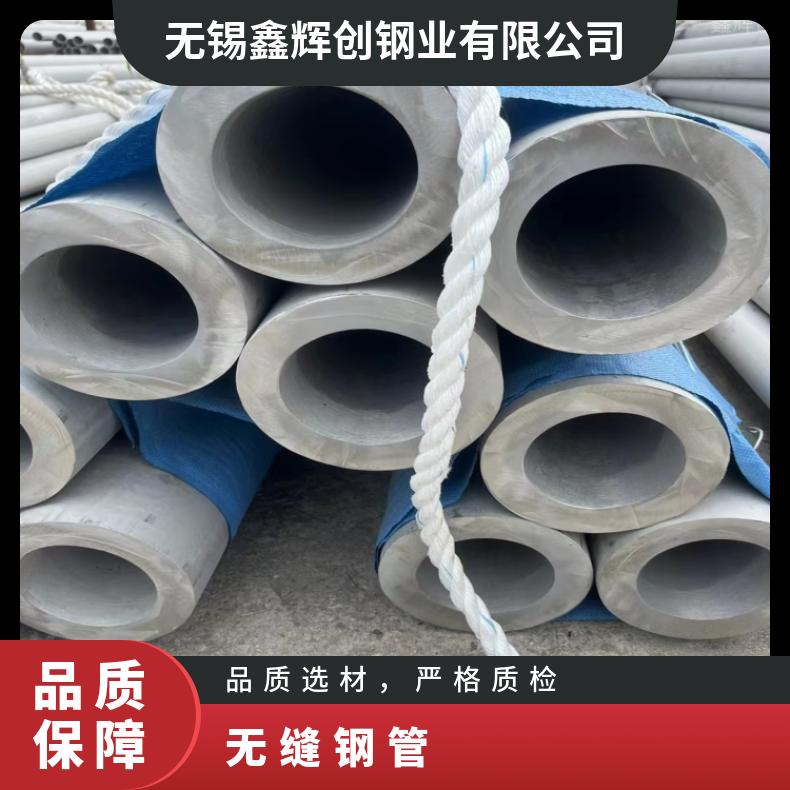 Inconel718 无缝管N04400 高温管支持来图定制 交期快
