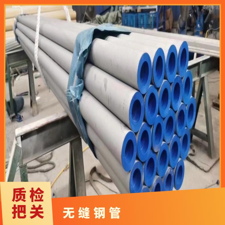 ALloy33 毛细管N04400 镍基钢管光谱检测 随货附带检测报告