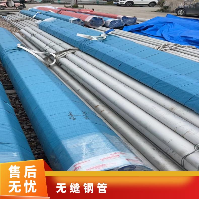 ALloy33 精密管N02201 高温管光谱检测 随货附带检测报告