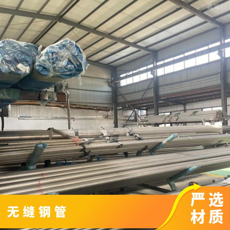 Incoloy800H 无缝管N10675 合金钢管源头工厂 规格齐全