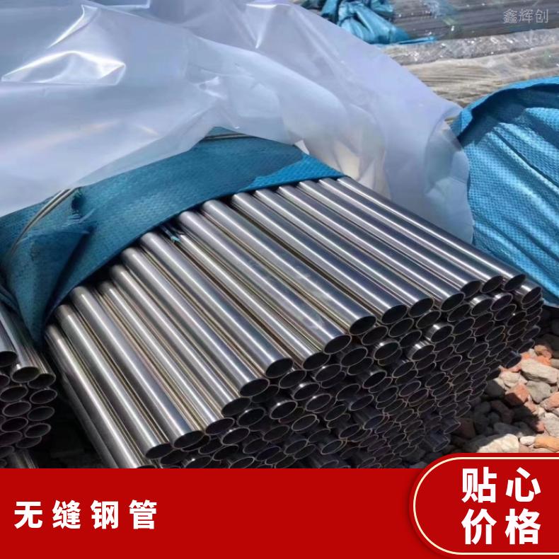 HastelloyX 毛细管N02201 方管源头工厂 规格齐全