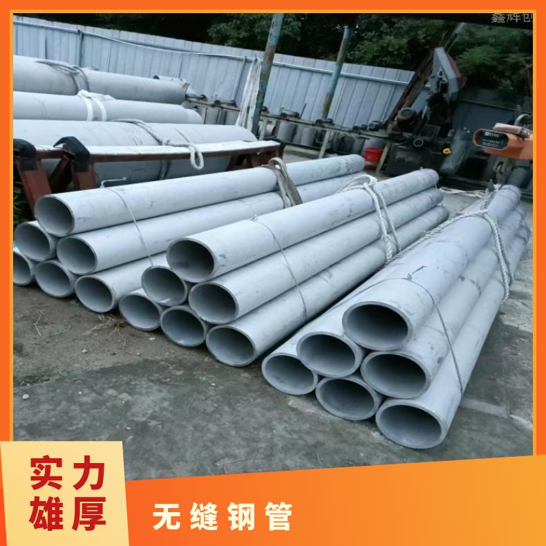 ALloy31 毛细管N06022 方管大小口径定制加工国标