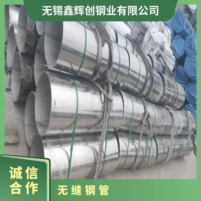 HastelloyX 精密管N02201 镍基钢管源头工厂 规格齐全