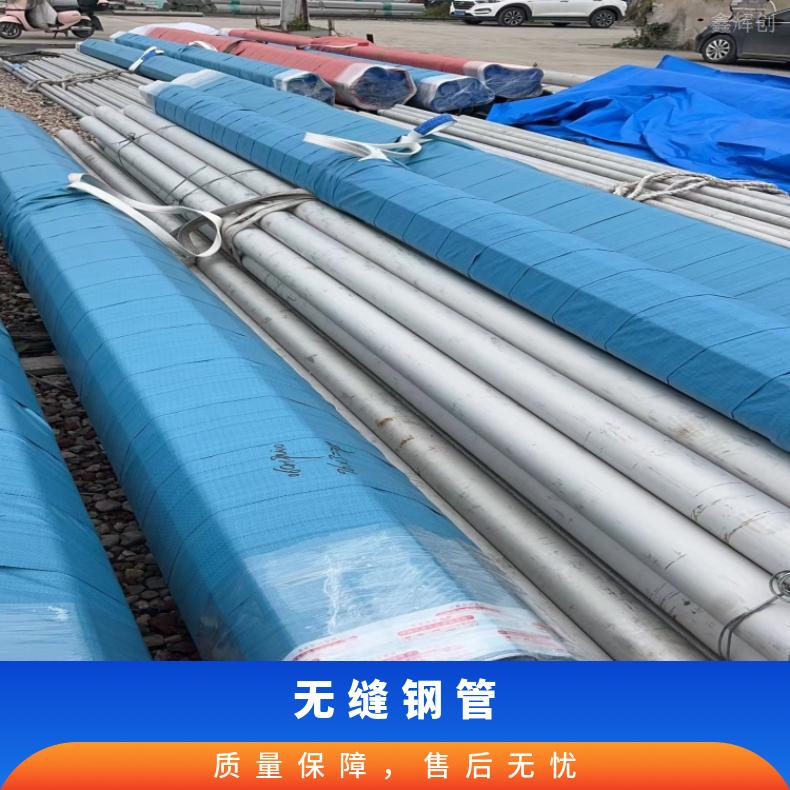 Incoloy800H 毛细管N02200 不锈钢管大小口径定制加工