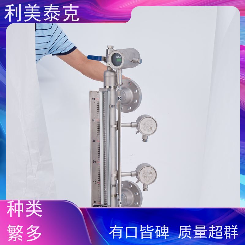 利美泰克 纯化水罐 磁致伸缩液位计 自适应算法 定制化服务
