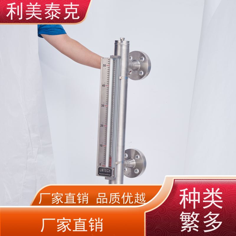 利美泰克 成品油 磁致伸缩式液位计 宽量程覆盖 定制化服务