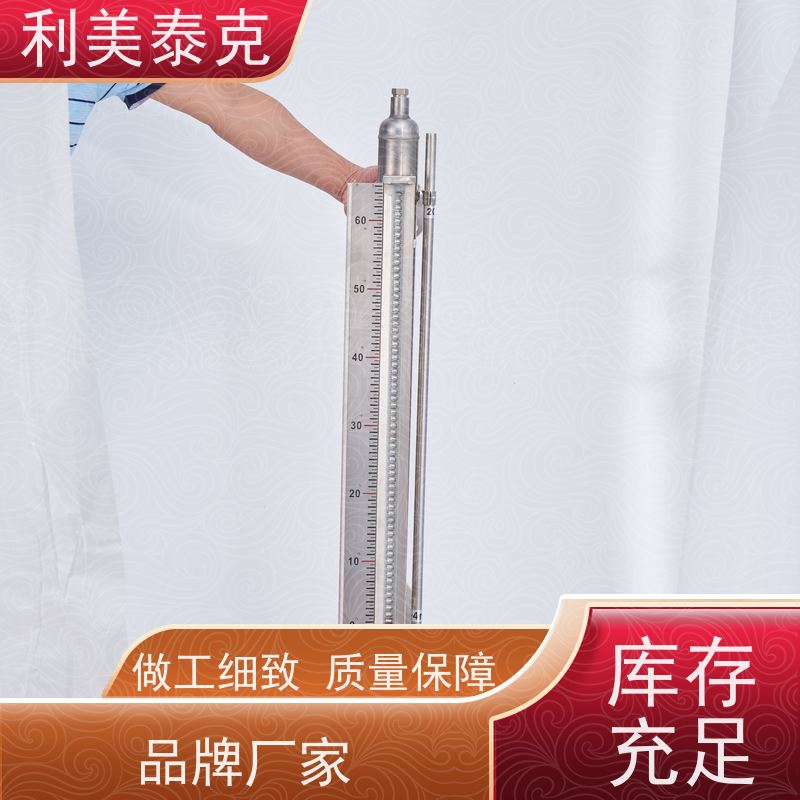 利美泰克 大坝 磁致伸缩液位传感器 抗振动性能 安装指导