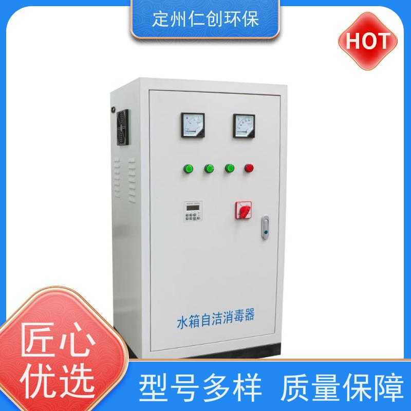 仁创制造 提供卫生许可 杀菌灭藻效率高 二次供水水箱自洁消毒器外置