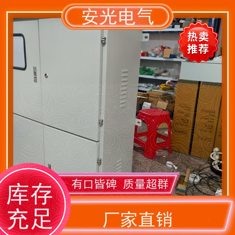 总等电位联结端子箱 品牌元件 XJM电表箱 定制定做 安光电气