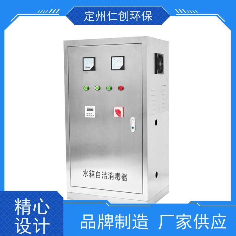 仁创制造 严格把控质量 设备安装方便 外置式臭氧水箱自洁器