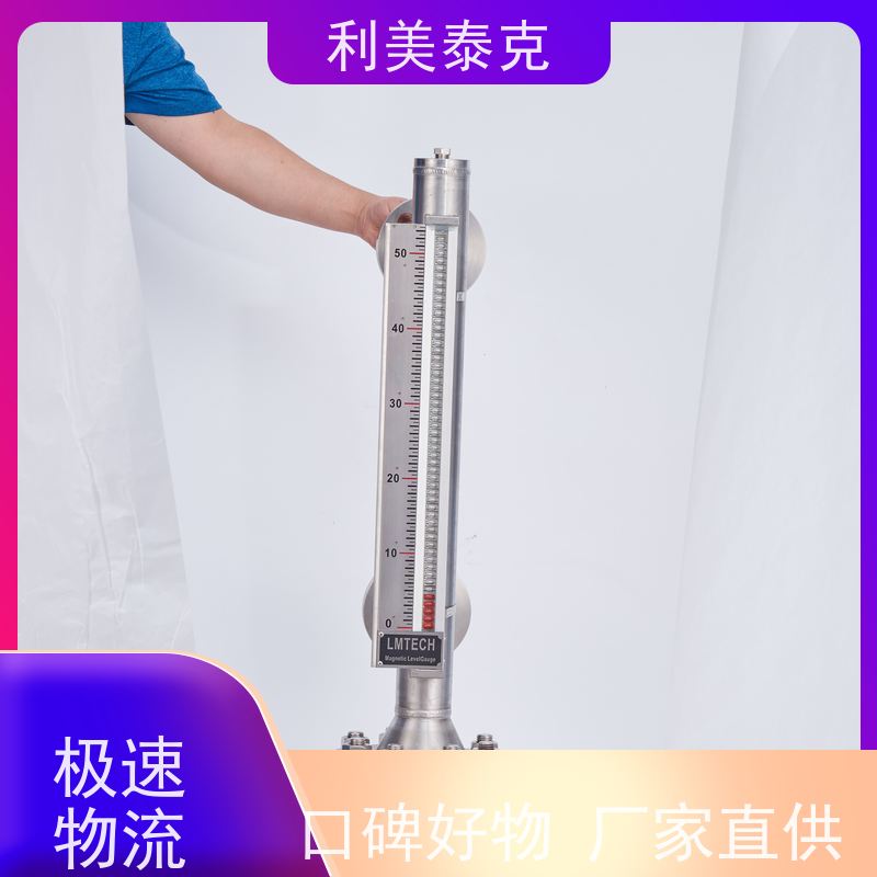 利美泰克 输油管道 磁翻板液位计 宽量程覆盖 定制化服务